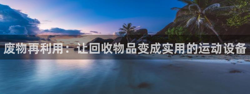 意昂体育3软件
