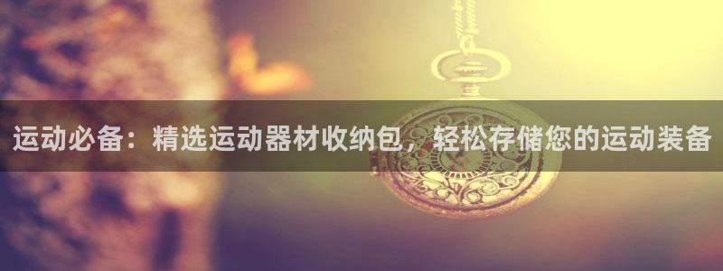 意昂体育3招商电话号码是多少号